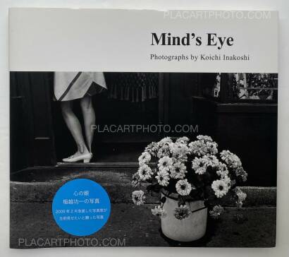  Koichi Inakoshi ,Mind's Eye