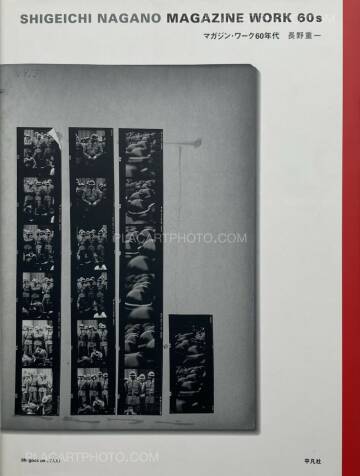 Shigeichi Nagano,Magazine Work 60s Shigeichi Nagano,Magazine Work 60s