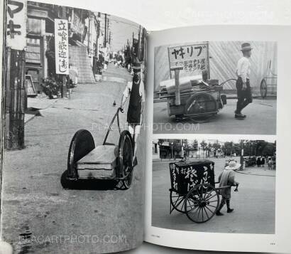Hiroshi Hamaya ,Ichi no oto (Sounds of Selling) (WITH OBI) Hiroshi Hamaya ,Ichi no oto (Sounds of Selling) (WITH OBI)