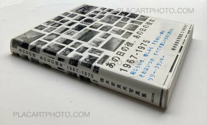 Alao Yokogi,Anohi no kare, anohi no kanojo : Teach your children 1967-1975 (WITH OBI) Alao Yokogi,Anohi no kare, anohi no kanojo : Teach your children 1967-1975 (WITH OBI)