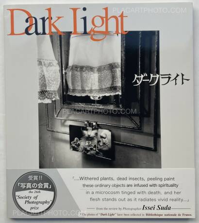 Kyoko Uchida ,Dark Light (SIGNED, WITH OBI)