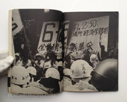 Collective,Kaihoku '68 Collective,Kaihoku '68