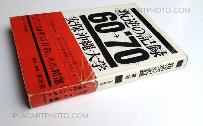 Tadao Mitome,Records of Revolts 60-70 : ANPO, Okinawa and the Struggles on School Campuses Tadao Mitome,Records of Revolts 60-70 : ANPO, Okinawa and the Struggles on School Campuses