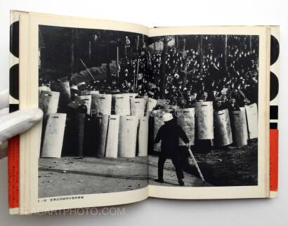 Tadao Mitome,Records of Revolts 60-70 : ANPO, Okinawa and the Struggles on School Campuses Tadao Mitome,Records of Revolts 60-70 : ANPO, Okinawa and the Struggles on School Campuses