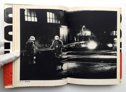 Tadao Mitome,Records of Revolts 60-70 : ANPO, Okinawa and the Struggles on School Campuses Tadao Mitome,Records of Revolts 60-70 : ANPO, Okinawa and the Struggles on School Campuses