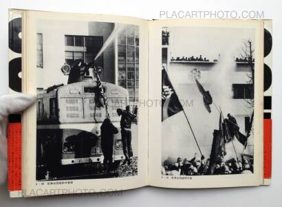 Tadao Mitome,Records of Revolts 60-70 : ANPO, Okinawa and the Struggles on School Campuses Tadao Mitome,Records of Revolts 60-70 : ANPO, Okinawa and the Struggles on School Campuses