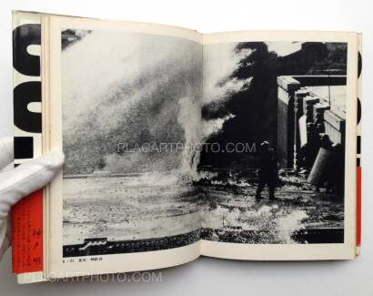Tadao Mitome,Records of Revolts 60-70 : ANPO, Okinawa and the Struggles on School Campuses Tadao Mitome,Records of Revolts 60-70 : ANPO, Okinawa and the Struggles on School Campuses