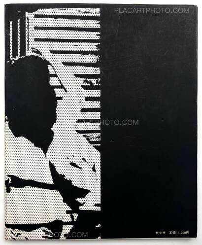 Mikio Tobara,Document Miseinen Mikio Tobara,Document Miseinen