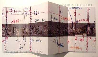 Wang Qingsong,History of Monuments