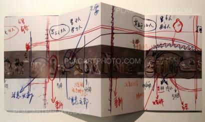 Wang Qingsong,History of Monuments