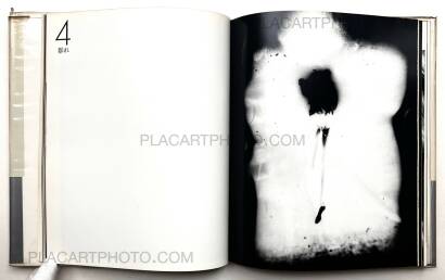 Akira Sato,Onna / Eizo no gendai no.7 (Signed) Akira Sato,Onna / Eizo no gendai no.7 (Signed)