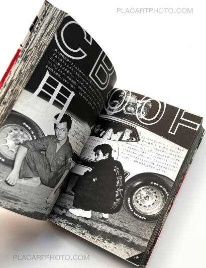 Collective,Za Bosozoku / The Bosozoqu  Collective,Za Bosozoku / The Bosozoqu