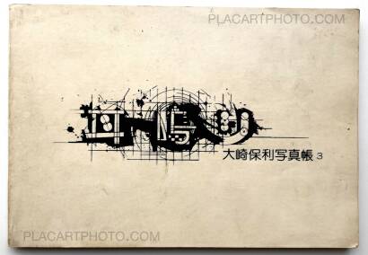 Yasutoshi Osaki,Osaki Yasutoshi shashincho 3 : Miminari / Yasutoshi Osaki Photo album 3 : Tinnitus