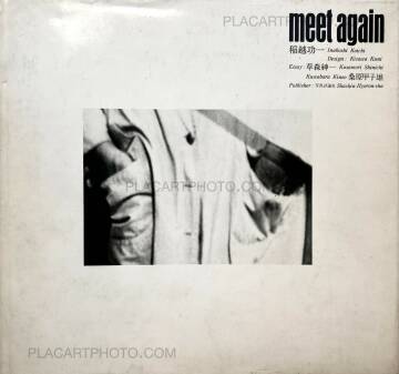 Koichi Inakoshi ,Meet again (Signd copy) Koichi Inakoshi ,Meet again (Signd copy)