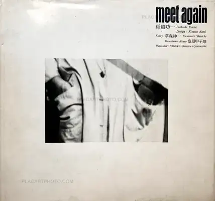 Koichi Inakoshi – Meet again (Signd copy)