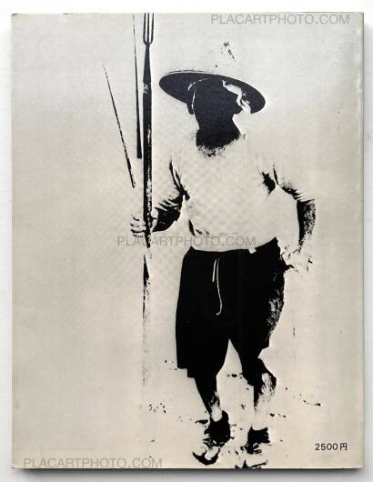 Toshiaki Kanayama,Nihonkoku Okinawa-ken Toshiaki Kanayama,Nihonkoku Okinawa-ken