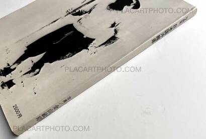 Toshiaki Kanayama,Nihonkoku Okinawa-ken Toshiaki Kanayama,Nihonkoku Okinawa-ken