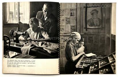 David Seymour (Chim),CHILDREN OF EUROPE David Seymour (Chim),CHILDREN OF EUROPE