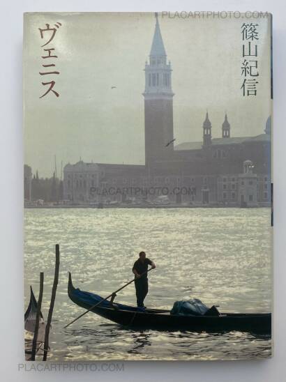 Kishin Shinoyama,Venice Kishin Shinoyama,Venice