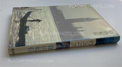 Kishin Shinoyama,Venice Kishin Shinoyama,Venice