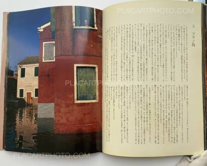 Kishin Shinoyama,Venice Kishin Shinoyama,Venice