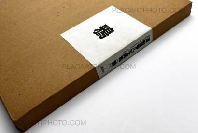 Masahisa Fukase,Karasu / Raven (Inscribed) + Envelope + Vintage print (Signed) Masahisa Fukase,Karasu / Raven (Inscribed) + Envelope + Vintage print (Signed)