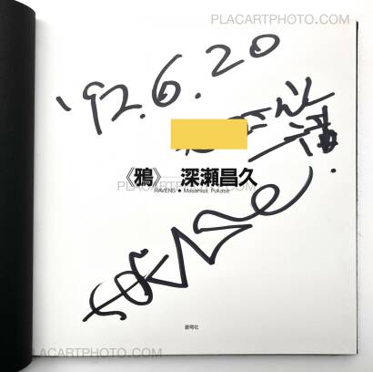 Masahisa Fukase,Karasu / Raven (Inscribed) + Envelope + Vintage print (Signed) Masahisa Fukase,Karasu / Raven (Inscribed) + Envelope + Vintage print (Signed)