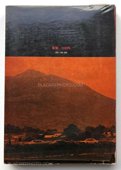 Collective,Boso Retto' 80 Collective,Boso Retto' 80