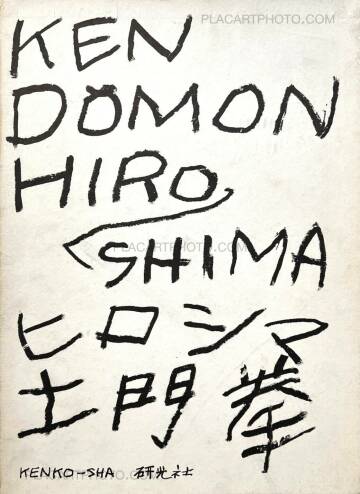 Ken Domon,Hiroshima (Signed) Ken Domon,Hiroshima (Signed)