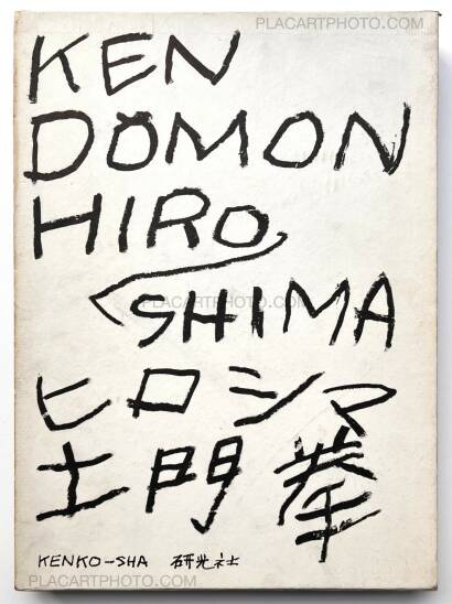 Ken Domon,Hiroshima (Signed) Ken Domon,Hiroshima (Signed)