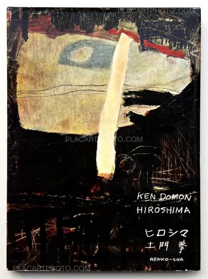 Ken Domon,Hiroshima (Signed) Ken Domon,Hiroshima (Signed)
