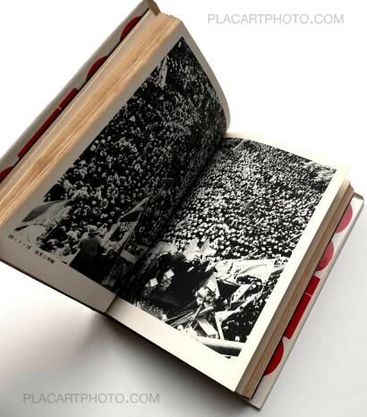 Tadao Mitome,Records of Revolts 60-70 : ANPO, Okinawa and the Struggles on School Campuses (Revised edition) Tadao Mitome,Records of Revolts 60-70 : ANPO, Okinawa and the Struggles on School Campuses (Revised edition)