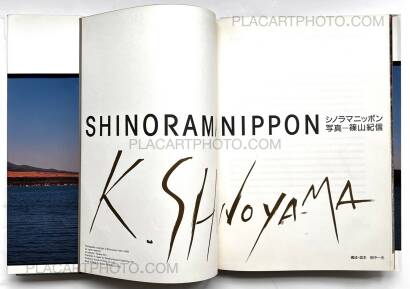 Kishin Shinoyama,Shinorama Nippon (Signed copy) Kishin Shinoyama,Shinorama Nippon (Signed copy)