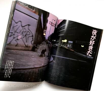 Joji Hashiguchi,Kokoni itatte iijanaka / Isn't it nice to be here Joji Hashiguchi,Kokoni itatte iijanaka / Isn't it nice to be here