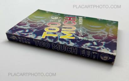 Gulliver & Hideki Kimura,Too much Gulliver & Hideki Kimura,Too much