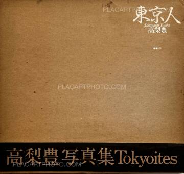 Yutaka Takanashi,Tokyoites (Tokyo-Jin) (SIGNED) Yutaka Takanashi,Tokyoites (Tokyo-Jin) (SIGNED)
