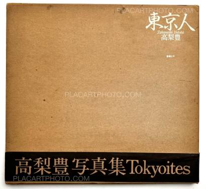 Yutaka Takanashi,Tokyoites (Tokyo-Jin) (SIGNED) Yutaka Takanashi,Tokyoites (Tokyo-Jin) (SIGNED)