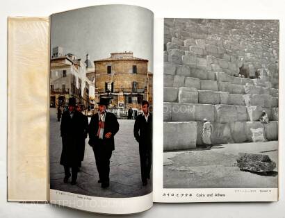 Ihei Kimura,Impressions of Europe Vol( 1&2) Ihei Kimura,Impressions of Europe Vol( 1&2)