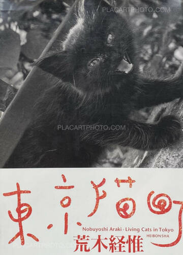 Nobuyoshi Araki,Tokyo Neko Machi (Living Cats in Tokyo) (WITH OBI) Nobuyoshi Araki,Tokyo Neko Machi (Living Cats in Tokyo) (WITH OBI)