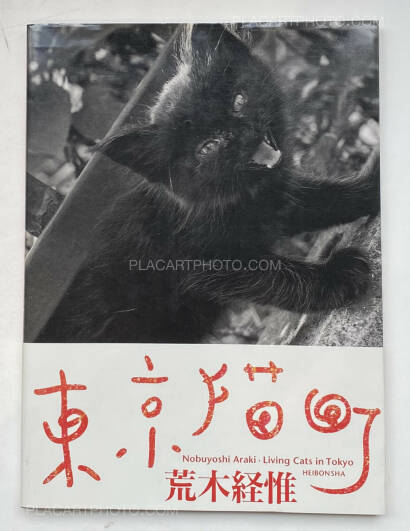 Nobuyoshi Araki,Tokyo Neko Machi (Living Cats in Tokyo) (WITH OBI) Nobuyoshi Araki,Tokyo Neko Machi (Living Cats in Tokyo) (WITH OBI)