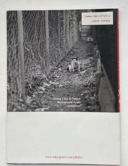 Nobuyoshi Araki,Tokyo Neko Machi (Living Cats in Tokyo) (WITH OBI) Nobuyoshi Araki,Tokyo Neko Machi (Living Cats in Tokyo) (WITH OBI)