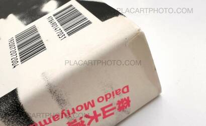 Daido Moriyama,Shinjuku (Signed) Daido Moriyama,Shinjuku (Signed)