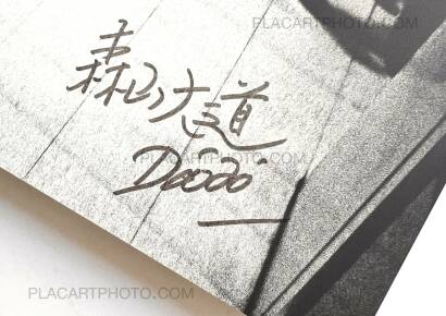 Daido Moriyama,Shinjuku (Signed) Daido Moriyama,Shinjuku (Signed)