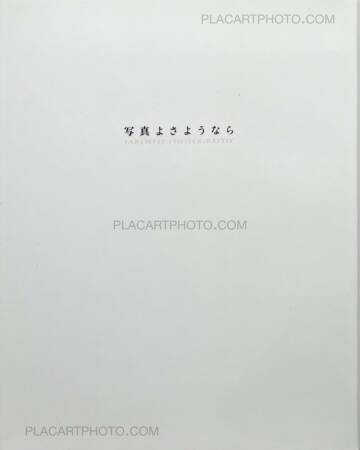 Daido Moriyama,Farewell photography (SIGNED) Daido Moriyama,Farewell photography (SIGNED)