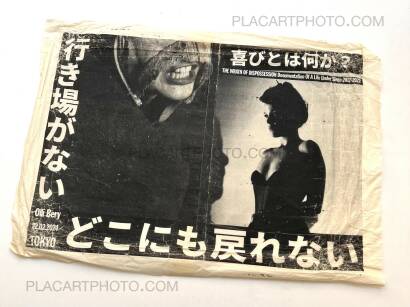 Olli Bery,Repent! Rejoice! Re ignite ! (UNIQUE PIECE) Olli Bery,Repent! Rejoice! Re ignite ! (UNIQUE PIECE)