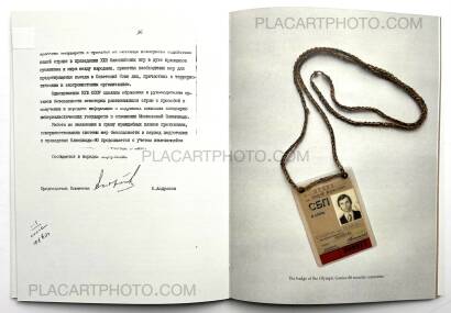 Natalia Drachinskaya,Binom (EDT OF 92) Natalia Drachinskaya,Binom (EDT OF 92)