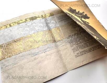 Yangzi Qiu,Cloud and Stone book collection No 12 (EDT OF 100) Yangzi Qiu,Cloud and Stone book collection No 12 (EDT OF 100)