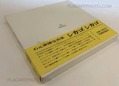 Yasuhiro Ishimoto,Chicago, Chicago (SIGNED)