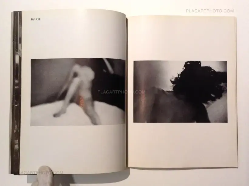 Provoke group – Provoke (Set of 3 vol. +1) 1968-1969
