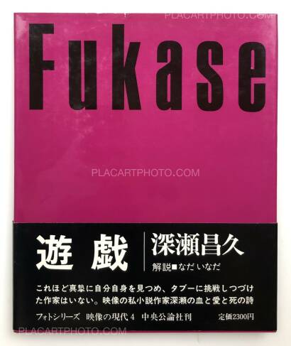 Collective,Eizo no Gendai (RARE COMPLETE SET WITH OBI)